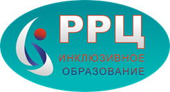 Вопросы развития инклюзивного образования